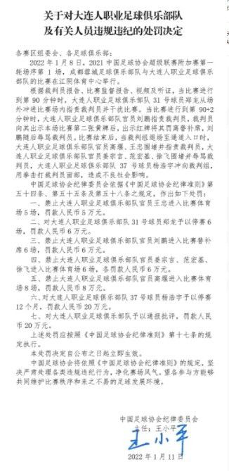 第20分钟，B费直塞左侧，加纳乔跟进传中，马奎尔第一点打门被封堵，第二点麦克托米奈跟进调整后射门入网，曼联1-0领先。